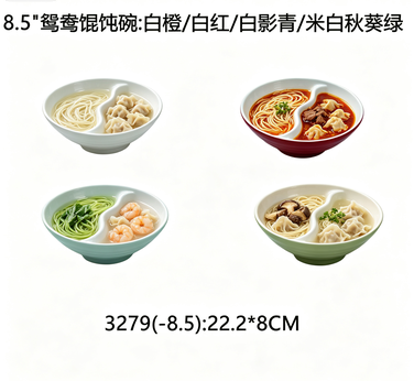 阳江餐具